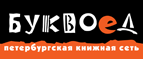 Бесплатная курьерская доставка для жителей г. Санкт-Петербург! - Кантемировка