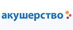Скидки до 30% на детское пюре! - Кантемировка